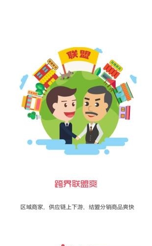 杭电云销
