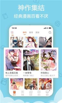 教授你还等什么无删减版  v1.0图2