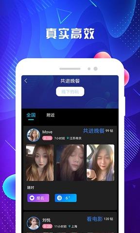 ablo官网中文  v2.2.6图3