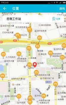 点点租  v4.8.1图1
