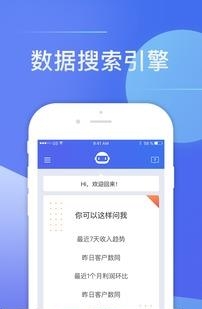 小睿智能助手