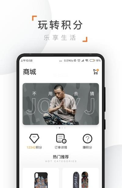 奇点汽车  v2.3.2图1