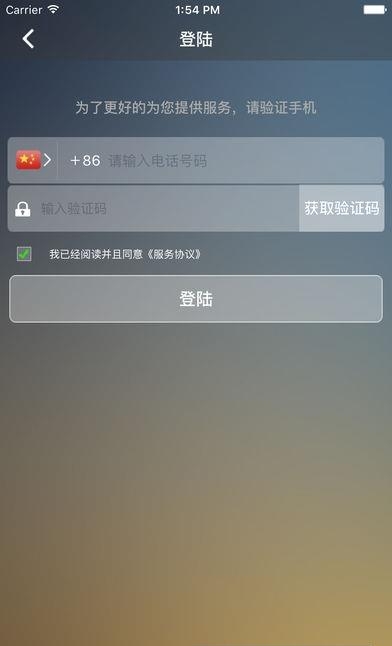 优优代驾  v4.1.5图1