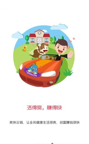 杭电云销  v3.0.19图1