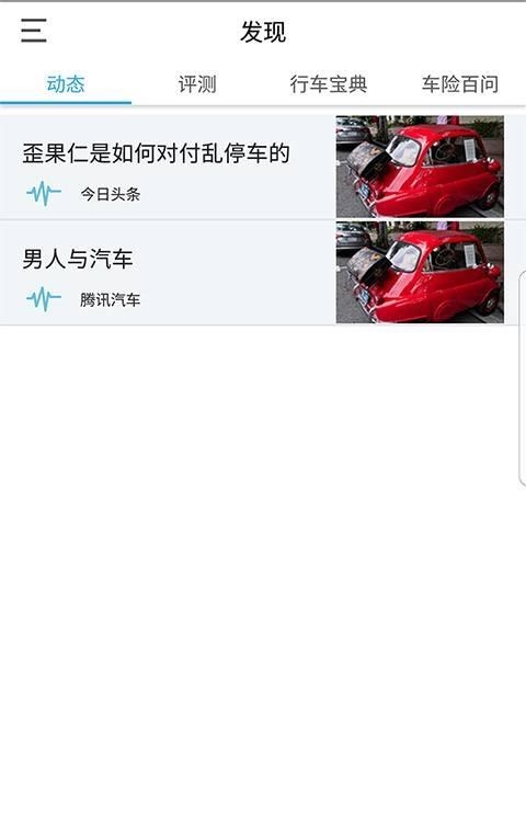 畅洗车