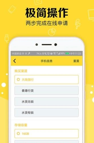 小花白卡  v1.0图1