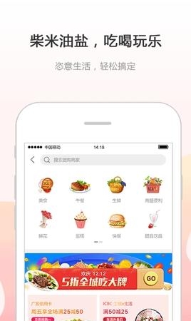 幸福息烽  v5.5.2图3