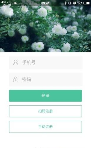 医美代言天使  v0.0.12图4