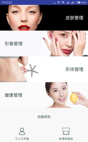水宜肌谜