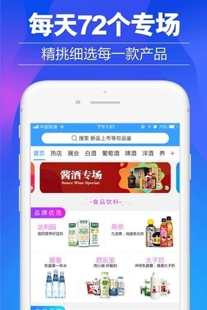 哈哈侠