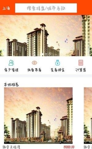 汇居拓  v1.0图1