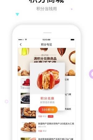 环麦