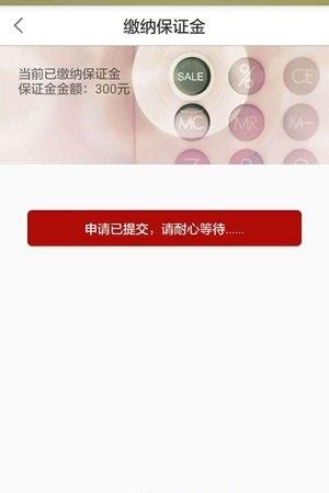 拐棍网师傅端  v2.3.0图4