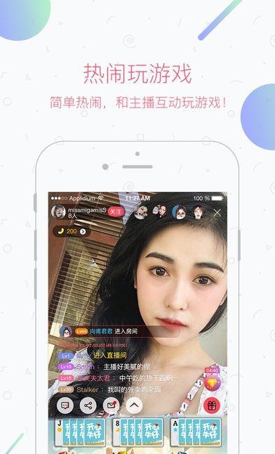 王牌直播安卓版