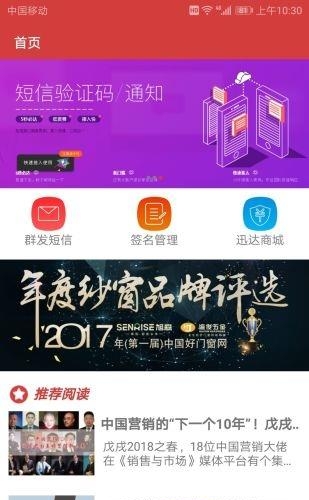 安凯尔教育  v5.992图3