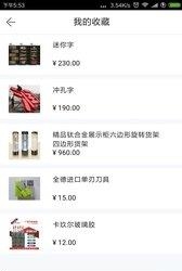 好识汇