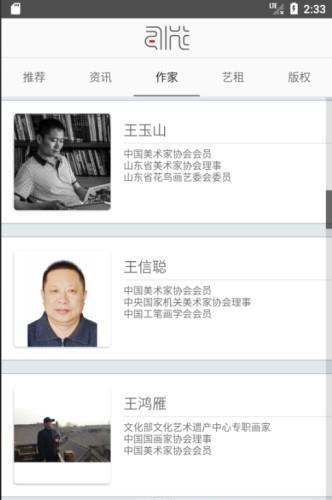 艺投亿购  v1.0.5图3