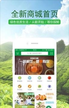 乐鸽  v1.6.1图3