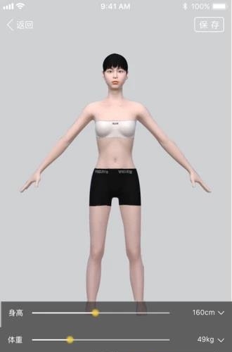 南瓜新衣  v1.0.3图3