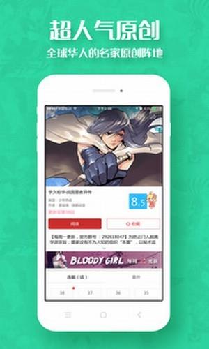 哑舍  v1.0.4图3