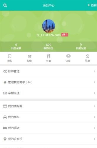 拾牛  v3.4.0图2