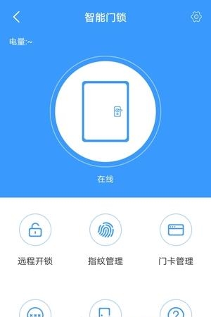 东东居家  v18.03.14图3