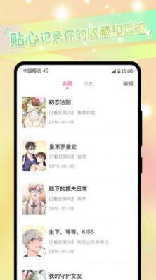 禁慢天堂Yealico  v3.88图2