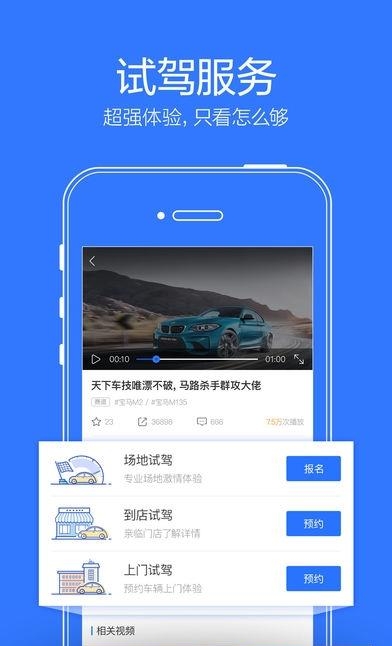 友车时光  v2.2.7图2
