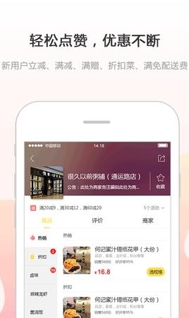 幸福息烽  v5.5.2图2
