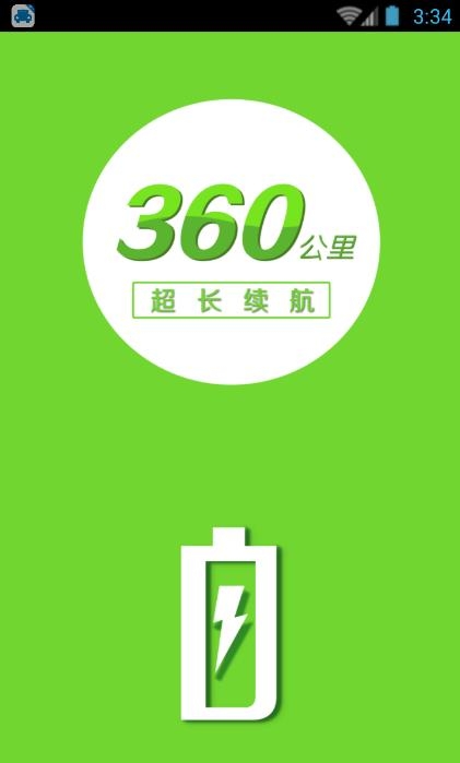 方舟货的