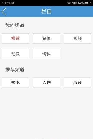 朱康康  v1.1.0.2图1