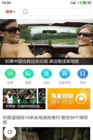 多彩日历  v1.0.1图1