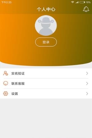 八号钱庄
