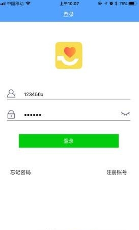 省当家