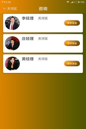 八号钱庄  v1.1.0图4