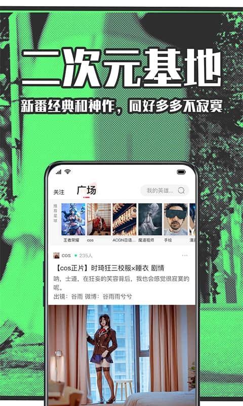 StarStar  v6.0.00图3