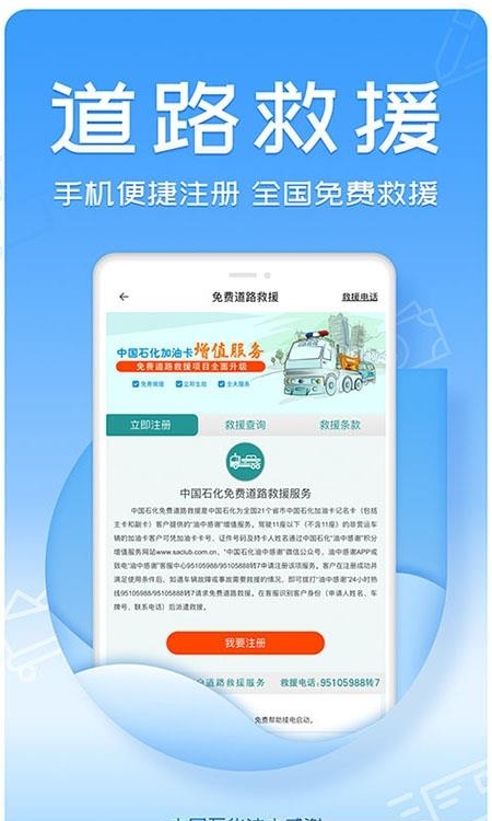 油中感谢
