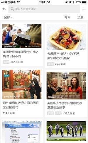 洋大大