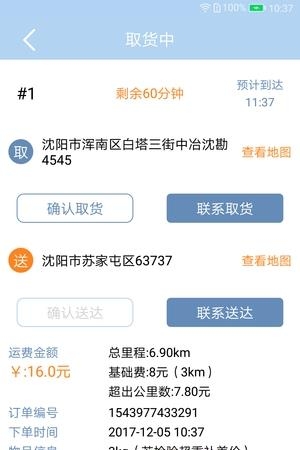188骑士