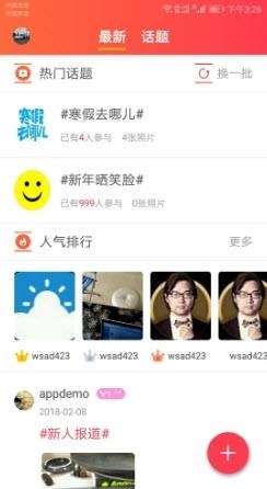 双阳生活圈  v4.2.5图2