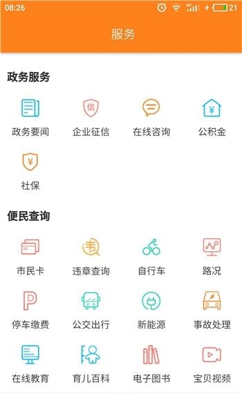 易江南