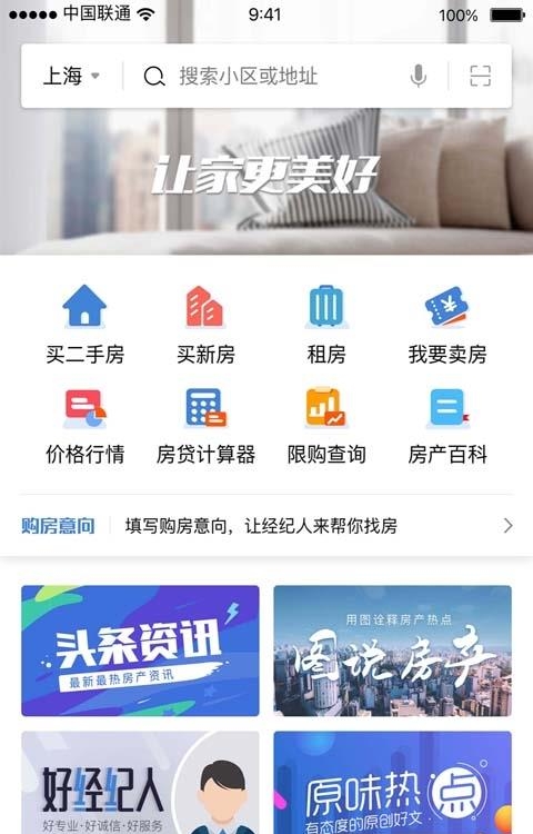 云上宜都  v1.0.9图4