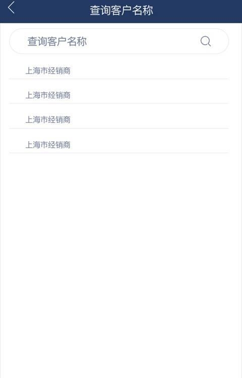 加加仓库助手