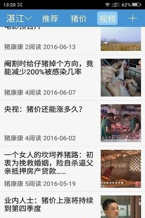 朱康康  v1.1.0.2图5