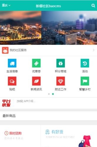 拾牛  v3.4.0图1