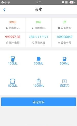 优净