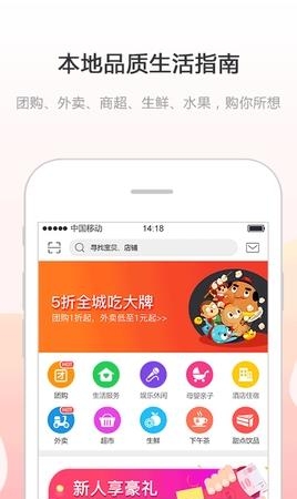 幸福息烽  v5.5.2图4