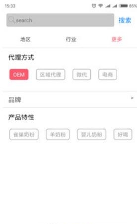 必兔必  v1.0图1