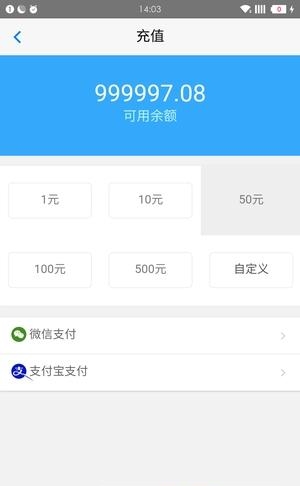优净  v1.01图2