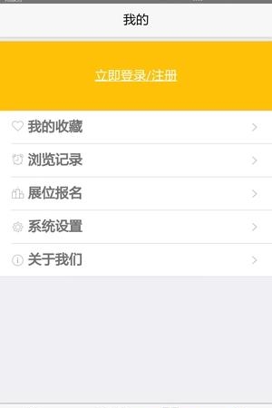 优淘购  v1.0图3
